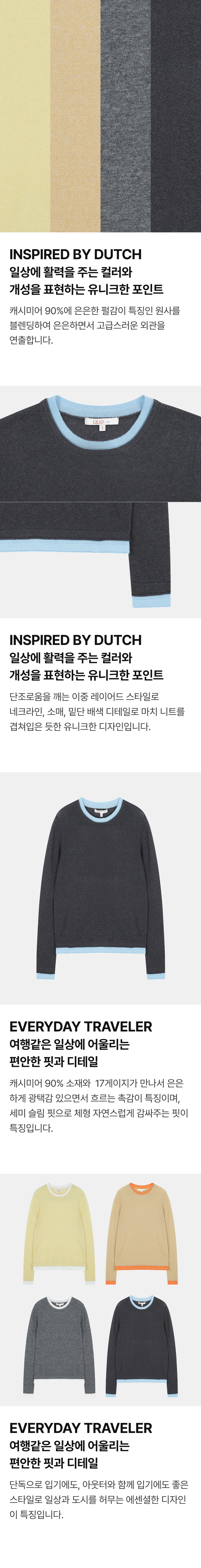 0918_118220_상세_릴리오_05